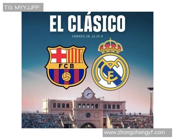 国王杯经典对决皇家马德里与巴塞罗那的荣耀之战 国王杯经典对决皇家马德里与巴塞罗那的荣耀之战