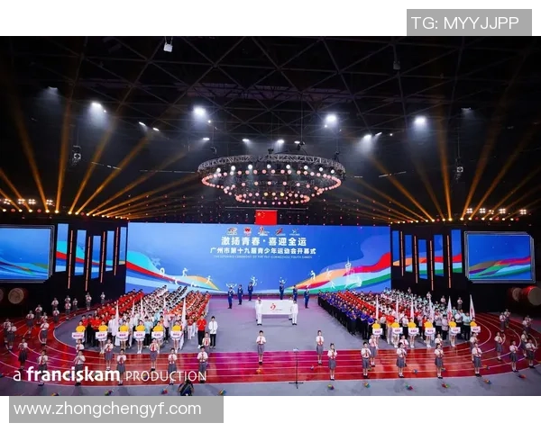 三地同步升旗，十五运会进场典礼展示联办特征｜解码开幕式